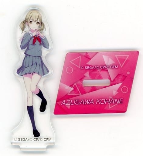 Kohane Azusawa Hatsune Miku: Colorful Stage! Acrylic Stand Collection Vol.2 B animate Limited Acrylic Stands [USED]
