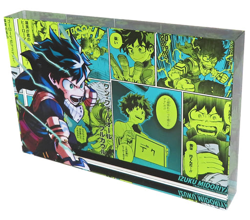 My Hero Academia Izuku Midoriya Heroes Acrylic Block Acrylic Stands [USED]