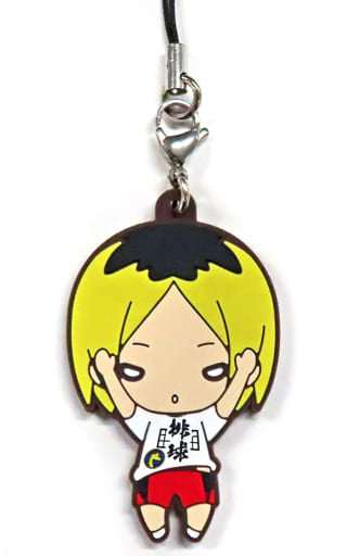 Kenma Kozume Haikyu!! Nitotan Rubber Mascot Joint Practice Session 2021 Limited Key Chain [USED]