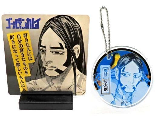 Botaro Kaizoku Golden Kamuy Famous Scene Diorama Collection Key Chain [USED]
