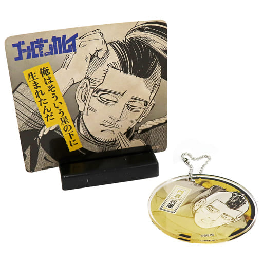 Toshiyuki Kadokura Golden Kamuy Famous Scene Diorama Collection Key Chain [USED]