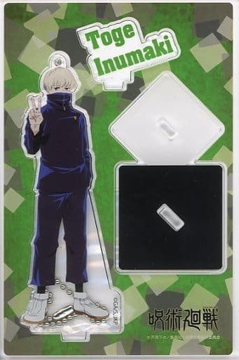 Toge Inumaki Jujutsu Kaisen Acrylic Stand Key Chain Ver.3 Key Chain [USED]