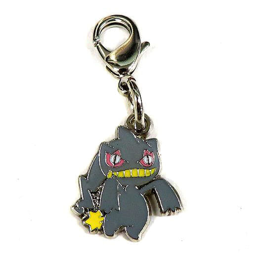 Banette Pokemon Metal Charm Pokemon Center Limited Charm [USED]
