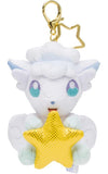 Alolan Vulpix Pokemon Mascot Speed ​​Star Pokemon Center Limited Key Chain [USED]