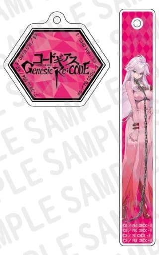 Gigi Code Geass: Genesic Re;Code Room Key Chain with Charm Key Chain [USED]