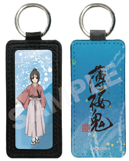 Chizuru Yukimura 01 Hakuouki Leather Key Chain Key Chain [USED]