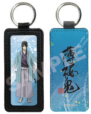 Toshizo Hijikata 02 Hakuouki Leather Key Chain Key Chain [USED]