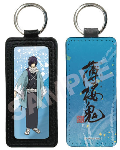 Hajime Saito 04 Hakuouki Leather Key Chain Key Chain [USED]