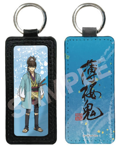 Heisuke Todo 05 Hakuouki Leather Key Chain Key Chain [USED]