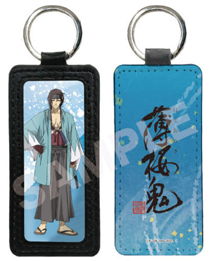 Sanosuke Harada 06 Hakuouki Leather Key Chain Key Chain [USED]