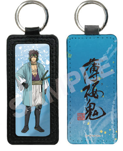Shinpachi Nagakura 07 Hakuouki Leather Key Chain Key Chain [USED]