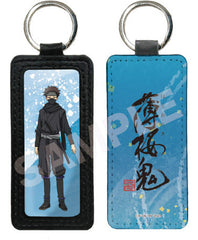 Susumu Yamazaki 09 Hakuouki Leather Key Chain Key Chain [USED]