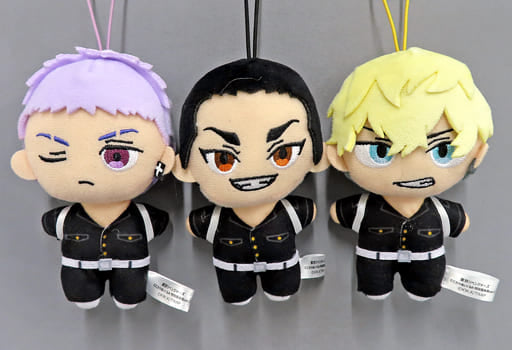 Keisuke Baji, etc. Tokyo Revengers Mascot Plush Tokkofuku Maji Ver. 2 Namco Limited All 3 Types Set Mascot [USED]