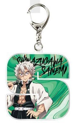 Sanemi Shinazugawa Demon Slayer: Kimetsu no Yaiba Trading Initial Key Chain Key Ring [USED]