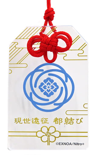 Yamatonokami Yasusada Touken Ranbu ONLINE Amulet Style Acrylic Strap Collection 06 This World Expedition Miyako Musubi Limited Key Chain [USED]
