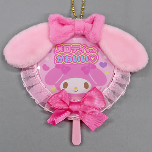 My Melody Sanrio Characters Pitatto Friends 4th Fan Mascot Key Ring [USED]