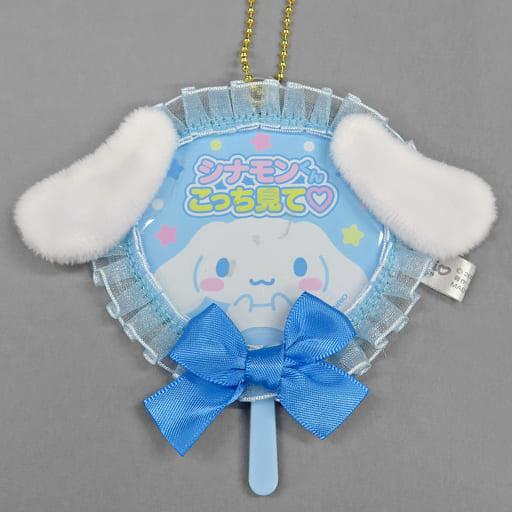Cinnamoroll Sanrio Characters Pitatto Friends 4th Fan Mascot Key Ring [USED]