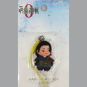 Suguru Getou Jujutsu Kaisen 0 Costume Kewpie Theater Limited Key Chain [USED]