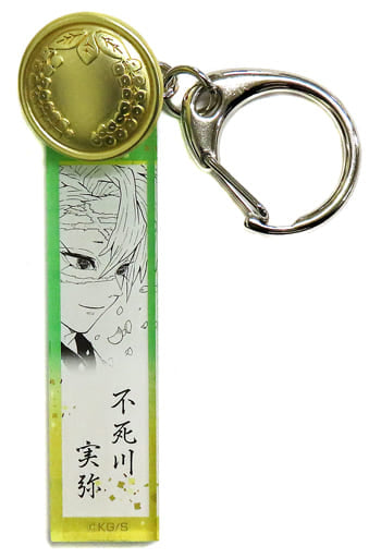 Sanemi Shinazugawa Demon Slayer: Kimetsu no Yaiba Acrylic Charm Collection with Kisatsutai Clothing Buttone Charm [USED]