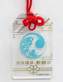 Chiyoganemaru Touken Ranbu ONLINE Amulet Style Acrylic Strap Collection 10 This World Expedition Miyako Musubi Limited Key Chain [USED]