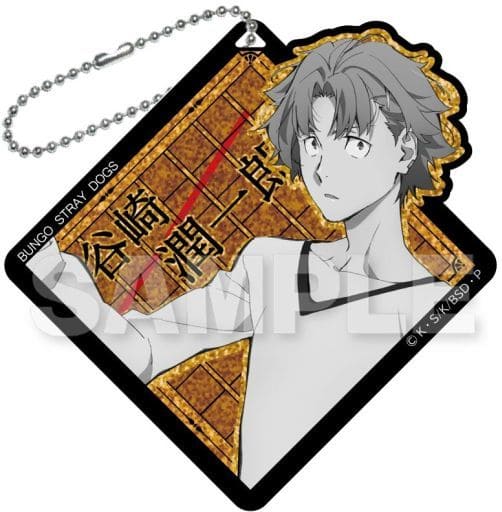 Junichiro Tanizaki Bungo Stray Dogs Trading Pikaril Key Chain A-Box Key Chain [USED]
