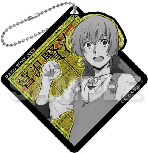 Kenji Miyazawa Bungo Stray Dogs Trading Pikaril Key Chain A-Box Key Chain [USED]
