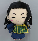 Suguru Getou Jujutsu Kaisen 0 Yurugao Plush Toy Mascot Vol.1 Mascot [USED]