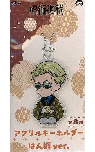 Kento Nanami Jujutsu Kaisen Acrylic Key Chain Hanten Ver. Key Chain [USED]