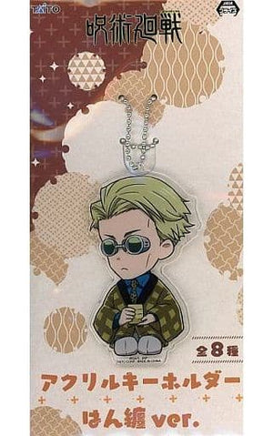 Kento Nanami Jujutsu Kaisen Acrylic Key Chain Hanten Ver. Key Chain [USED]