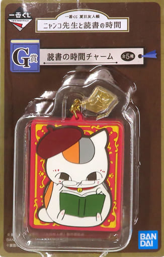 Nyanko-sensei Square Type Natsume's Book of Friends Ichiban Kuji Nyanko-sensei to Dokusho no Jikan Reading Time Charm Prize G Charm [USED]