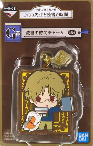 Shuichi Natori Natsume's Book of Friends Ichiban Kuji Nyanko-sensei to Dokusho no Jikan Reading Time Charm Prize G Charm [USED]
