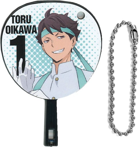 Toru Oikawa Haikyu!! Mini Uchiwa Key Chain Collection Cheer Team Haikyu!! Store Limited Key Chain [USED]