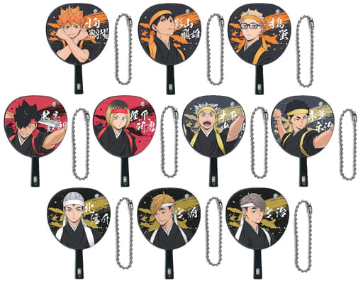 Shoyo Hinata, etc. Haikyu!! Mini Uchiwa Keychain Collection Japanese-Style Cheering Squad Haikyu!! Store Limited All 10 Types Set Key Chain [USED]