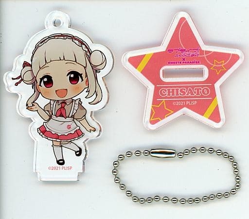 Chisato Arashi Collaboration Cafe Costume Love Live! Superstar!! Trading Acrylic Stand Key Chain Sweets Paradise Limited Key Chain [USED]