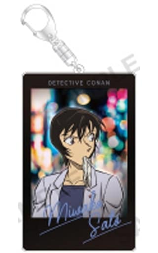 Miwako Sato Detective Conan Cararium Photo Acrylic Key Chain Vol.3 Key Chain [USED]