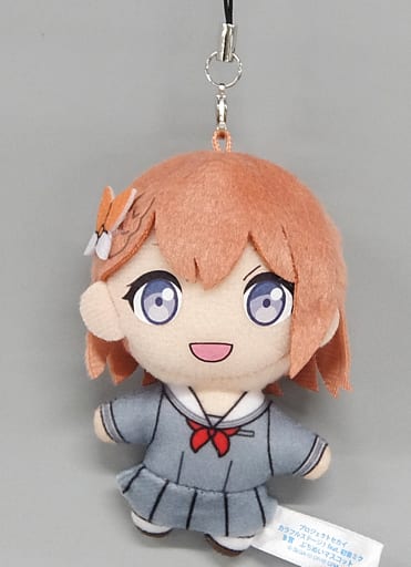 Minori Hanasato Project Sekai Colorful Stage! Feat. Hatsune Miku Sega Lucky Kuji Petit Nui Mascot Prize B Key Ring [USED]