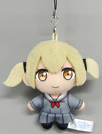 Kohane Azusawa Project Sekai Colorful Stage! Feat. Hatsune Miku Sega Lucky Kuji Petit Nui Mascot Prize B Key Ring [USED]