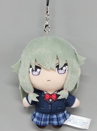 Nene Kusanagi Project Sekai Colorful Stage! Feat. Hatsune Miku Sega Lucky Kuji Petit Nui Mascot Prize B Key Ring [USED]