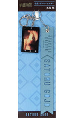 Satoru Gojo Jujutsu Kaisen Synthetic Leather Ribbon Key Chain Key Chain [USED]