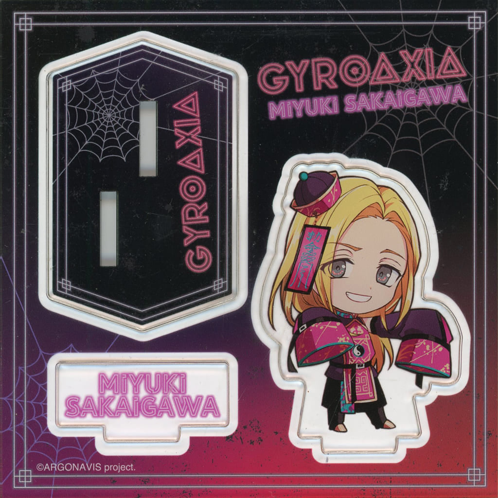 Miyuki Sakaigawa Argonavis from BanG Dream! Diorama Acrylic Stand Navi Hello! Gyroaxia Halloween Party Pop Up Shop Exclusive Acrylic Stand [USED]