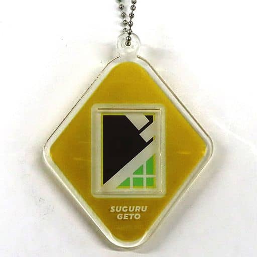 Suguru Getou Jujutsu Kaisen Slide Acrylic Key Chain Key Chain [USED]