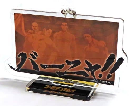 Vanya!! Golden Kamuy Acrylic Stand Key Chain Key Chain [USED]