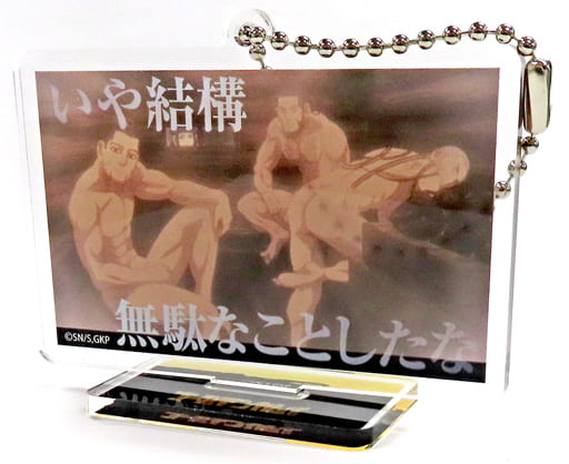 Iya, Kekkou Muda na Koto o Shitana Golden Kamuy Acrylic Stand Key Chain Key Chain [USED]