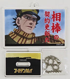 Aibou no Keiyaku Koushin da Golden Kamuy Acrylic Stand Key Chain Key Chain [USED]