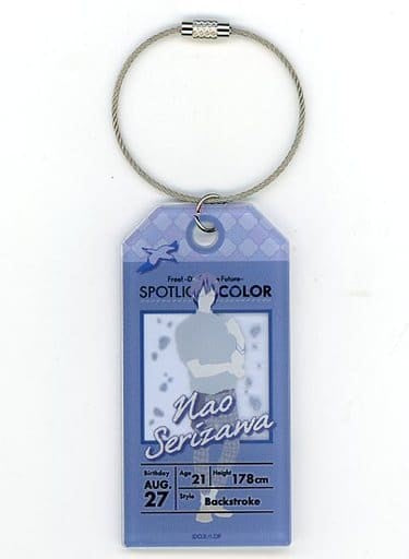 Nao Serizawa Free!-Dive to the Future- Spotlight Color Acrylic Profile Tag Mascot [USED]