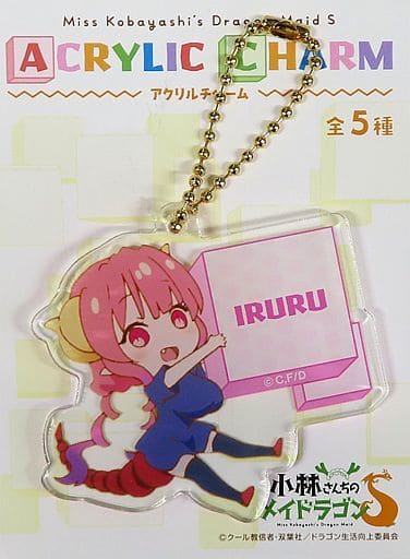 Iruru Miss Kobayashi's Dragon Maid S Acrylic Charms Charm [USED]