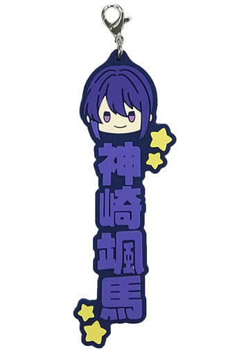 Souma Kanzaki Ensemble Stars!! Ichiban Kuji Let's Enjoy Together! Oshitai Na! Rubber Charm Vol.1 Prize H Charm [USED]