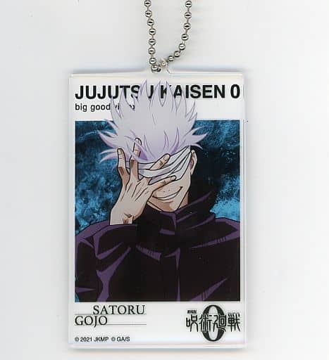 Satoru Gojo Jujutsu Kaisen 0 Dai Kouryuu Exhibition 0 An Illustration Acrylic Big Tag Daikouryu Exhibition 0 Limited Key Chain [USED]