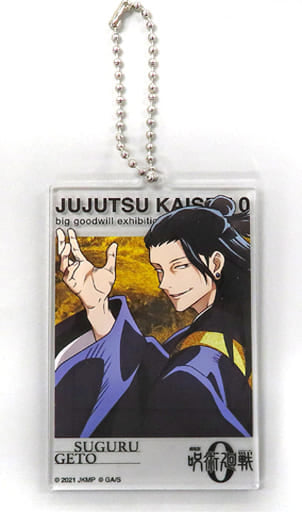 Suguru Getou Jujutsu Kaisen 0 Dai Kouryuu Exhibition 0 An Illustration Acrylic Big Tag Daikouryu Exhibition 0 Limited Key Chain [USED]