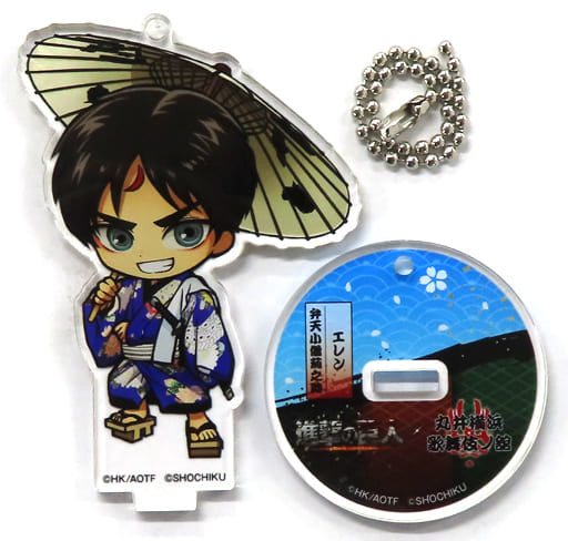 Ellen Yeager Attack on Titan Mini Character Trading Mini Character Stand Key Chain Shiranami Goninotoko Kabuki Collaboration Marui Yokohama Kabuki no Yakata Limited Key Chain [USED]